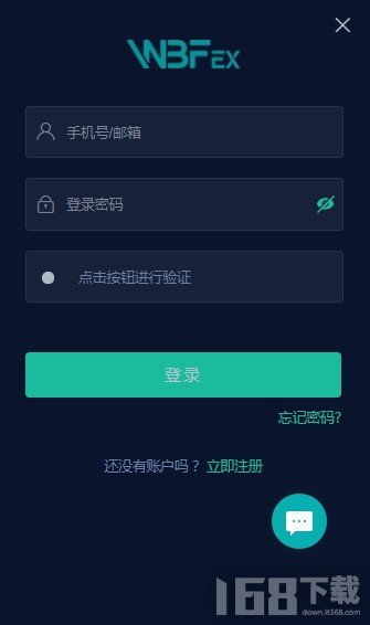 wbf交易所app下载怎么登录不了(wbf交易所电脑版)