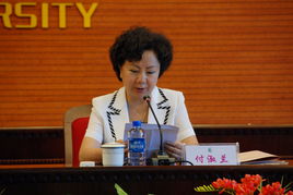 我院举行黑龙江省西部地区基础教育研究与教师培训中心揭牌仪式