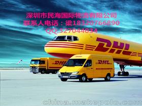 dhl快递查询（dhl快递查询单号查询） 第1张