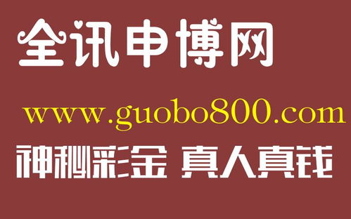 澳门网投正网·投资者之航标”