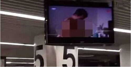 葡萄牙机场电视播放大尺度色情片