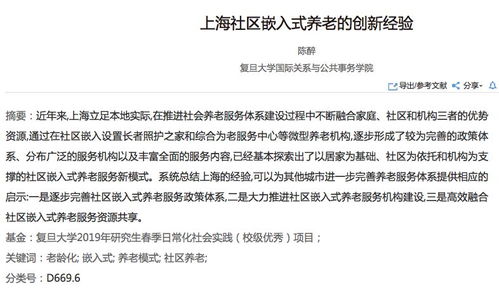 股吧理有人经常给人介绍老师是怎么回事；叫你加他的Q号，那他们真的是教我炒股票吗？还是收费的？