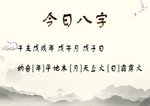 6月25日桃花财运旺的生肖 学路网 学习路上有我相伴 