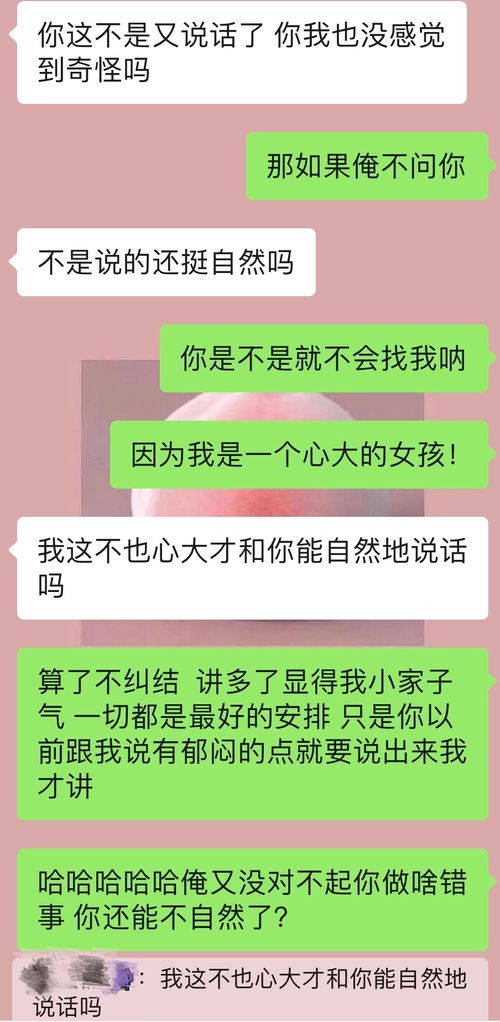 不合适的婚姻要及时止损