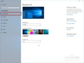 win10自定义背景在哪里设置的