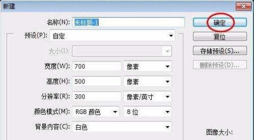 PS里怎么把图片放到一个选区里?