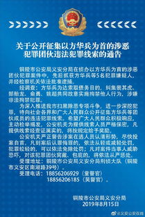 铜陵小伙在上海,200块白手起家赚4千万