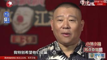 茅房拉屎脸朝外的汉子是什么意思 卢鑫玉浩相声摇滚秦腔经典台词