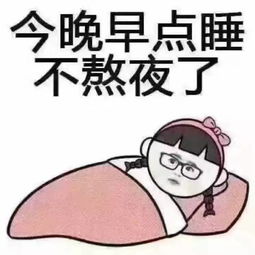 我女朋友让我陪她熬夜，还不让我睡觉。她是什么意思