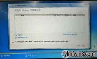 win10安装找不到nvme硬盘