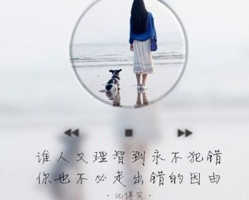 敏感的人如何克服敏感 