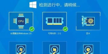 360升win10怎么样