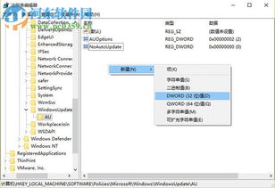 win10系统出现更新重启怎么办