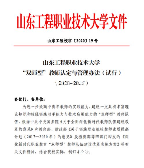 建筑企业通讯报道范文大全-山东建筑大学通信工程怎么样？