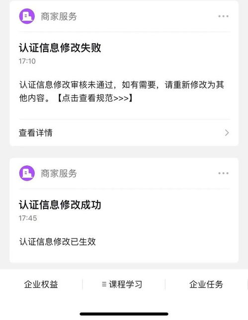 Flash 电子音乐资讯 抖音账号的名称后缀修改通知