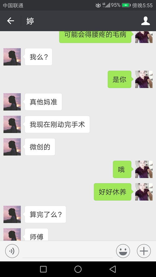 专业测婚运 正缘特征和结婚时间 