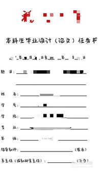 怎么快速写毕业论文,怎么在手机上写毕业论文,写毕业论文怎么选题