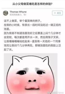 ：爸妈太作害我哥嫂卖了房子(家人偷偷把房子卖了)