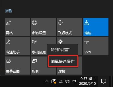 win10如何不用wlan链接