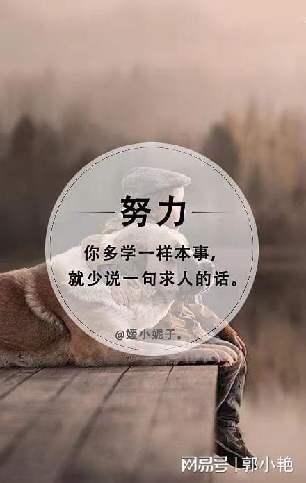 可爱的女生说说励志短句  夸女人漂亮励志的文案？