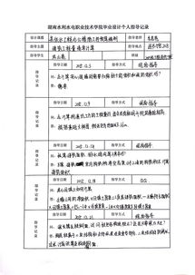 英国毕业论文改原始数据库