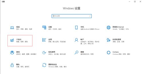 win10电脑系统语言栏不见了