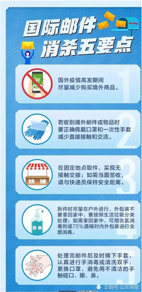 新冠预防专家建议 美CDC为高危人群预防新冠病毒感染提供哪些建议