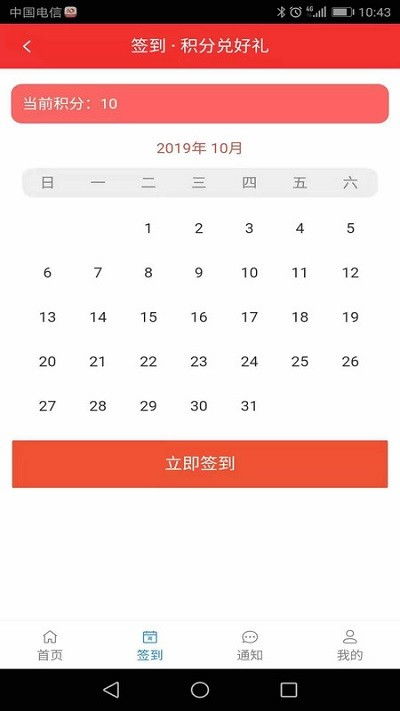 淘赏云客手机版下载 淘赏云客app下载v2.6.9 安卓版 安粉丝手游网 