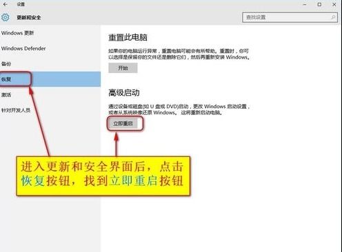 win10安全模式怎么装驱动吗