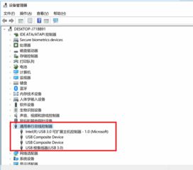 usb3.0安装win10驱动