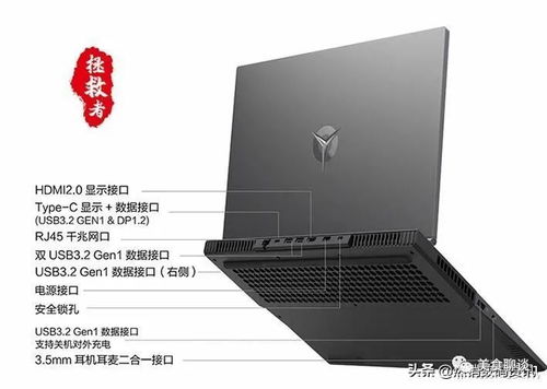 联想y7000p怎么连接显示器 联想拯救者y7000p和惠普暗影精灵6 2070mq如何选