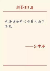 日本推出 代辞职服务 再也不怕想辞职张不开嘴了,只是这费用