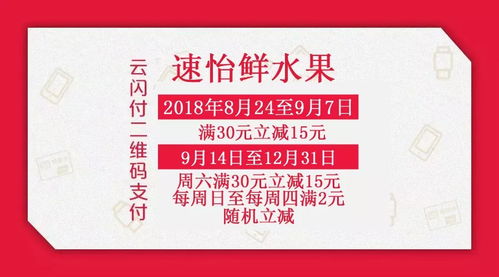 招行信用卡有什么活动(招行信用卡绑定云闪付活动)