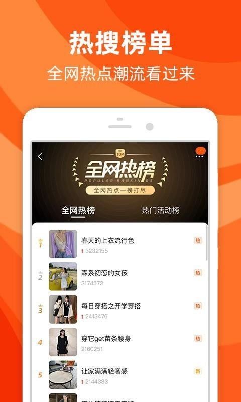 手机淘宝app下载 手机淘宝 v9.9.1 安卓版 