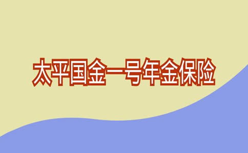 人保六百万医疗保险是不是真的呀,医疗保障600万元是真的吗可不可以领取现金?