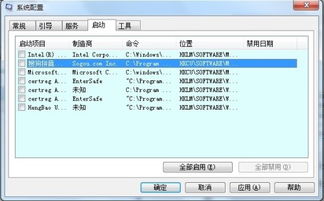 win10设置光盘优先启动项