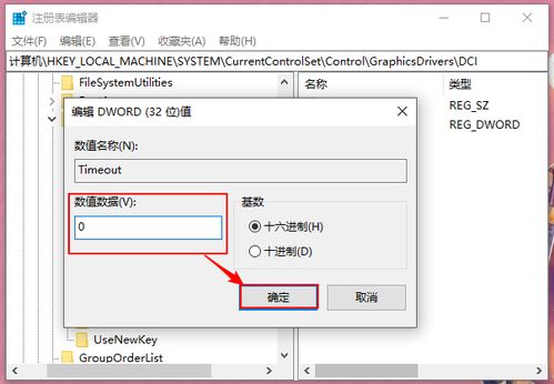 重装系统win10显示比例