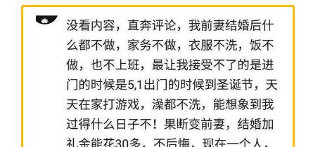 被一个有钱的富婆追是什么体验 网友 都是大神 哈哈哈哈