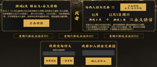 修罗摸金校尉是武器还是皮肤(12月1号cf修罗摸金校尉活动)