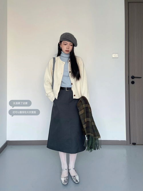 3outfits 智感灰色系保暖搭配 