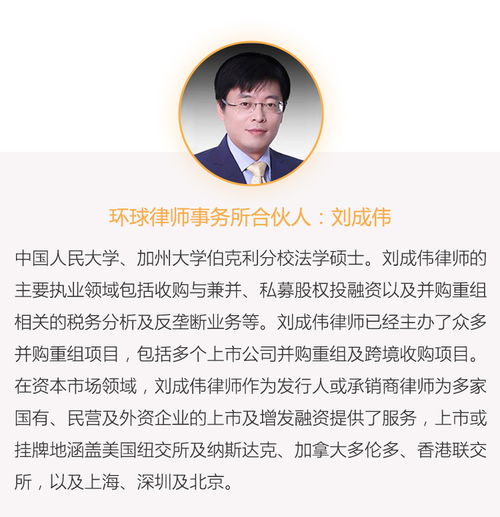 上市公司监事对学历有要求吗?