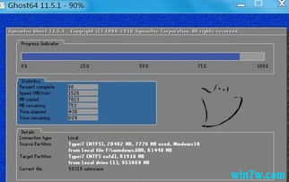 win7如何升级到win10专业版