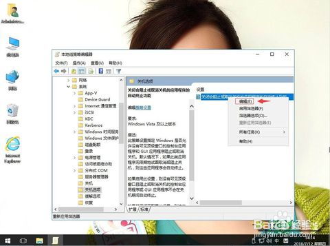 win10显示无信号后关机