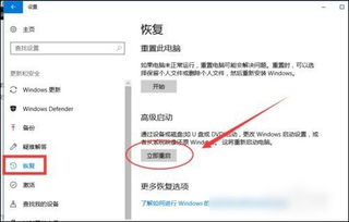 如何解决win10蓝屏问题吗