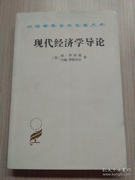 英语专业导论简介范文;博特拉大学现代语言与研究专业本科学哪些课程？