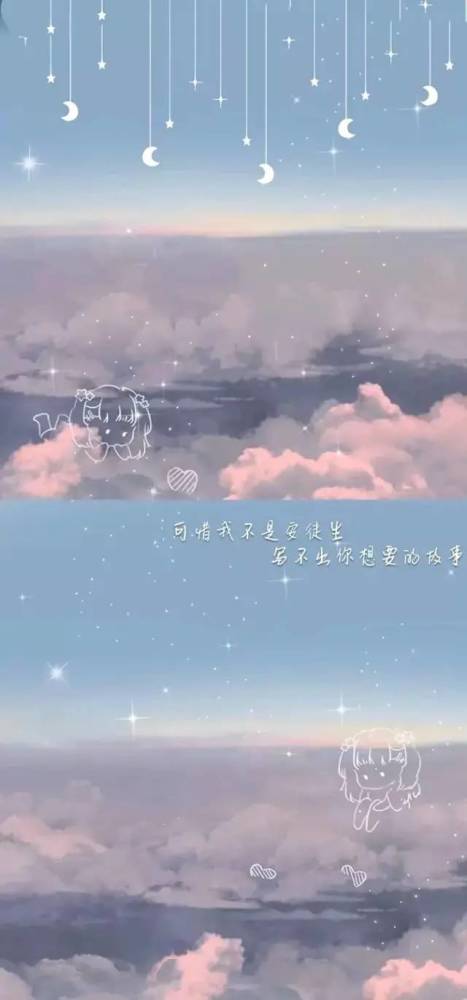 简约 星河 天空壁纸