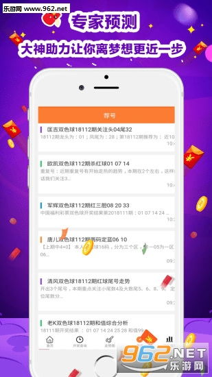 让梦想照进现实-222彩票app手机版下载