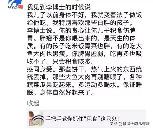 孩子反复生病,原来很多是因为这个问题,爸爸妈妈却忽视了