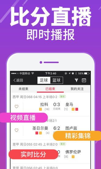抢先体验–500彩票官方app最新版下载，让购彩变得更便捷·智能·安全”