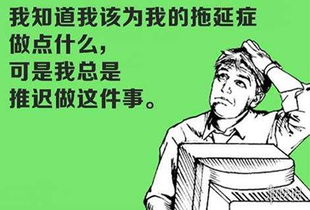 已经是懒癌晚期了 盘点大学生寒假十二大高发绝症